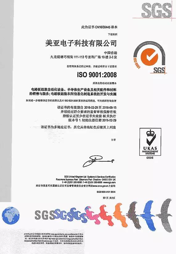 2008.jpg 2008.jpg